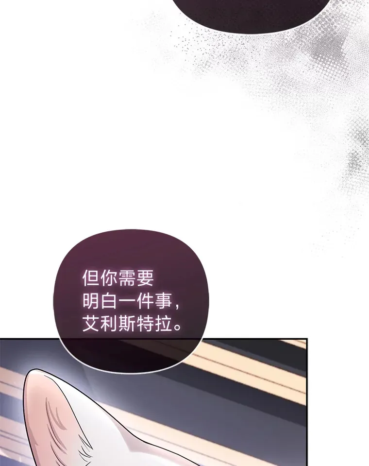 6.早已洞察的大公52