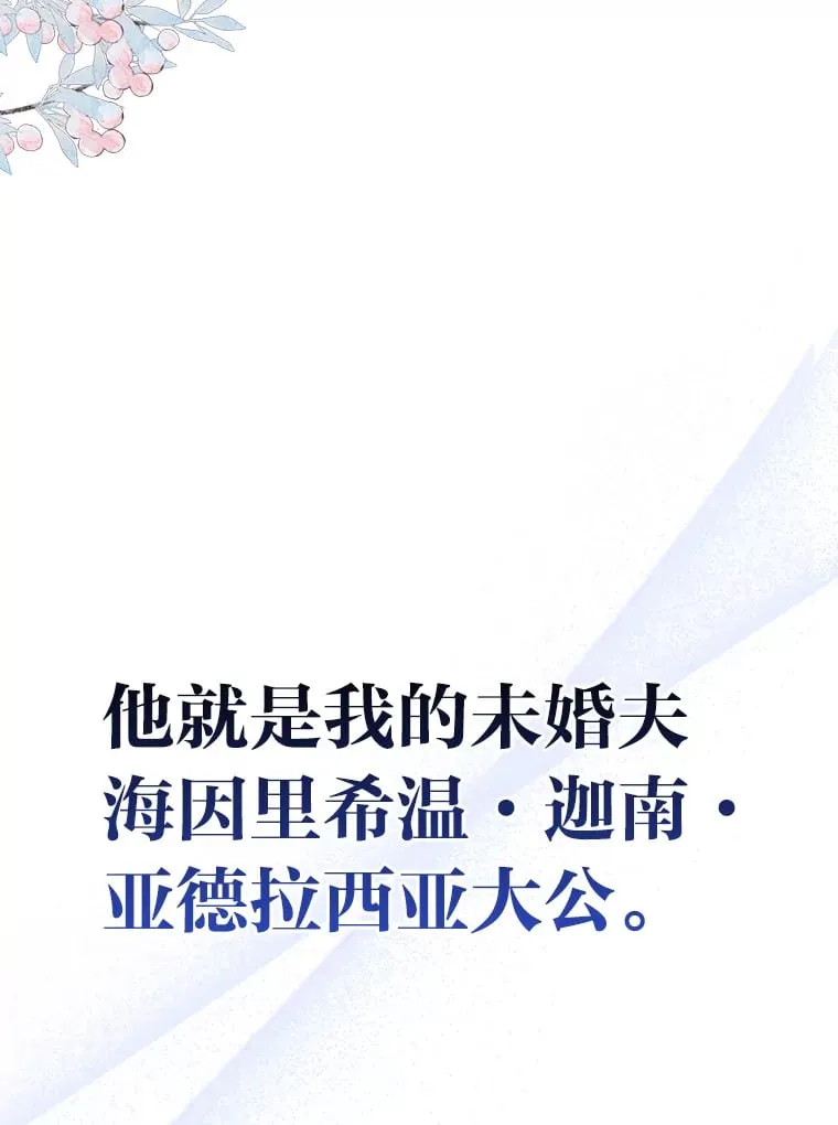 2.坎坷的人生88