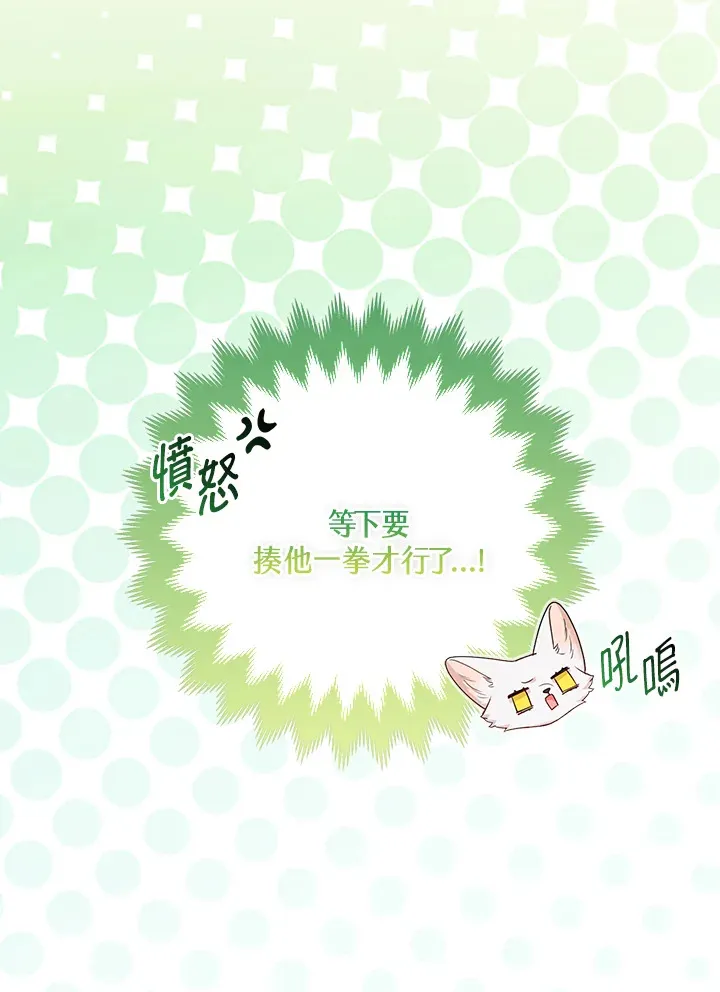 第13话21