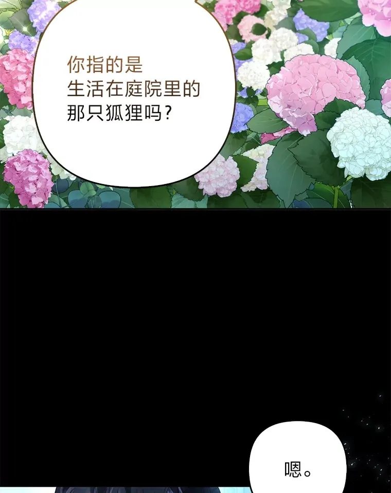 6.早已洞察的大公31