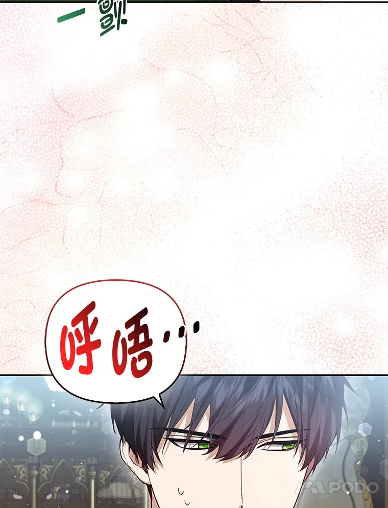 12.狐狸的撒娇卖萌91