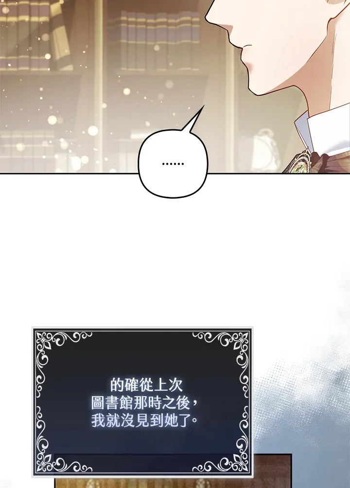 第20话4