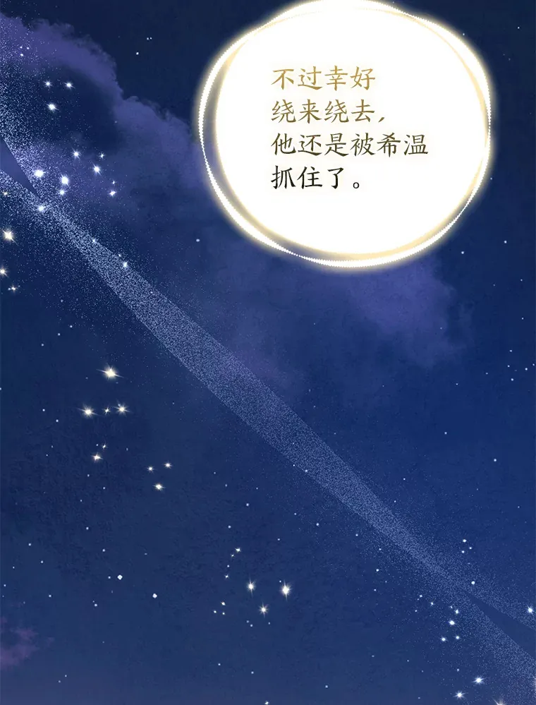 21.皇女的假面背后68
