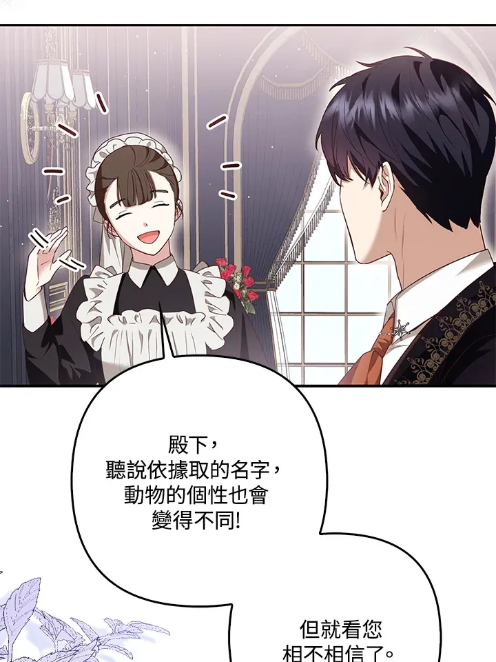 第5话75