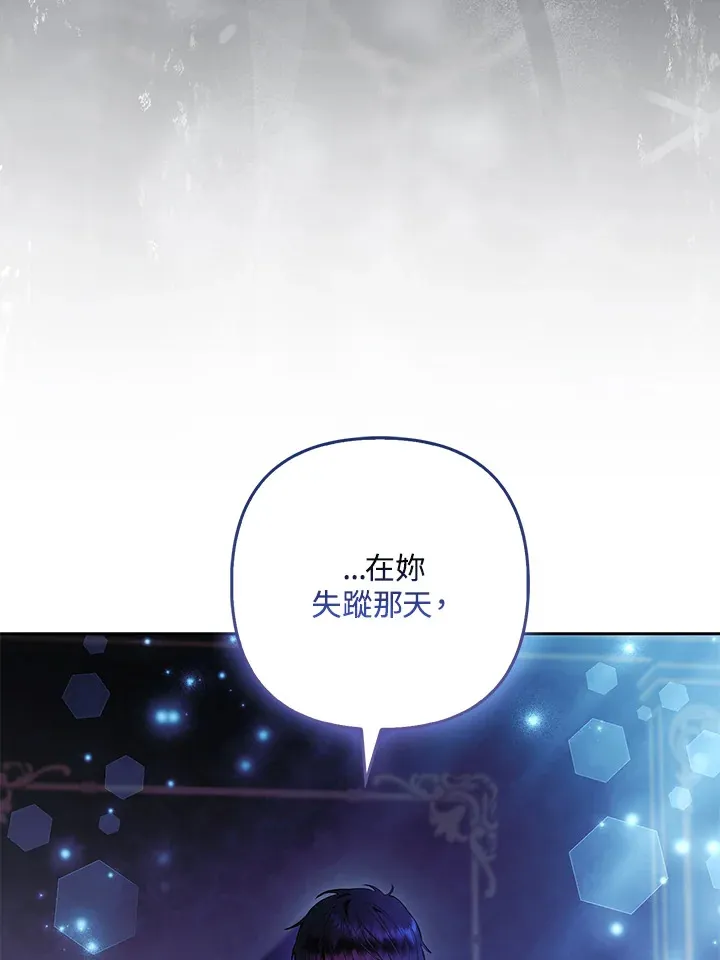 第33话75