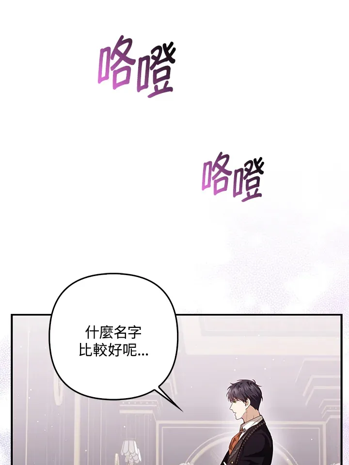 第5话73