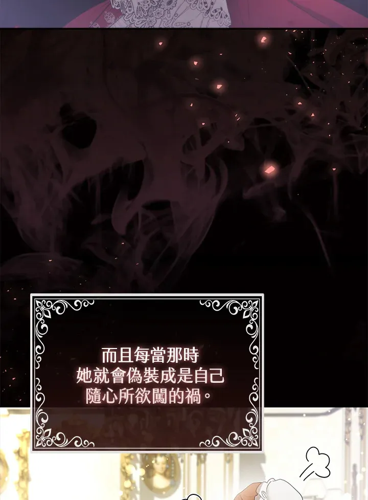 第21话73