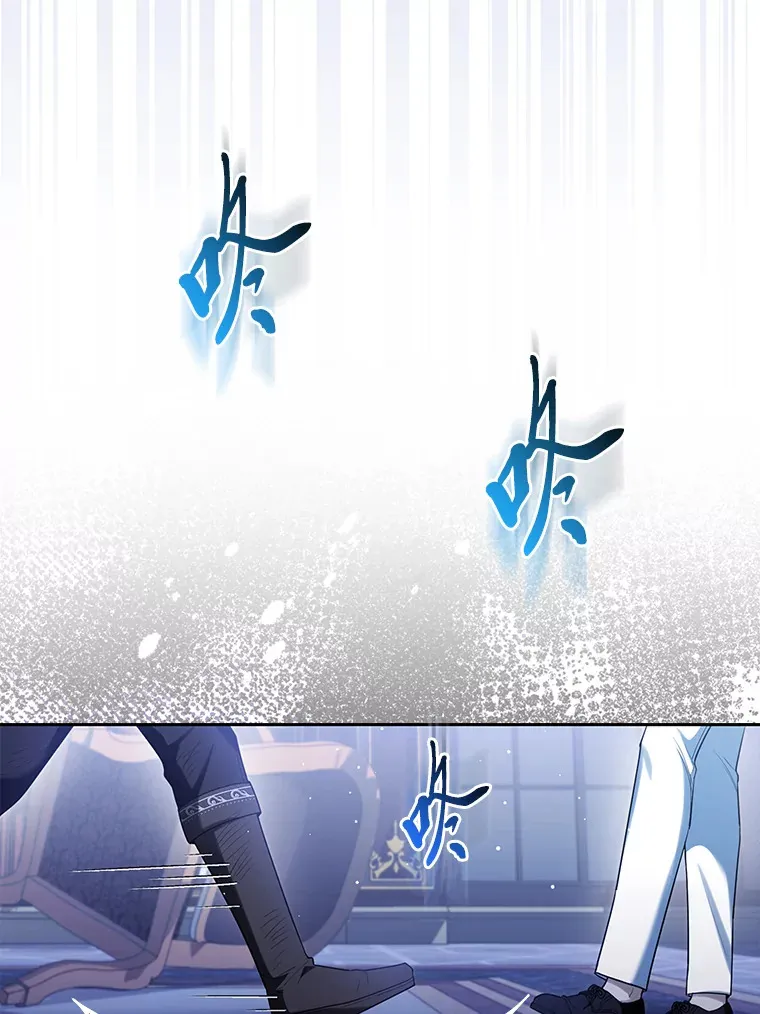 8.傲娇大公47