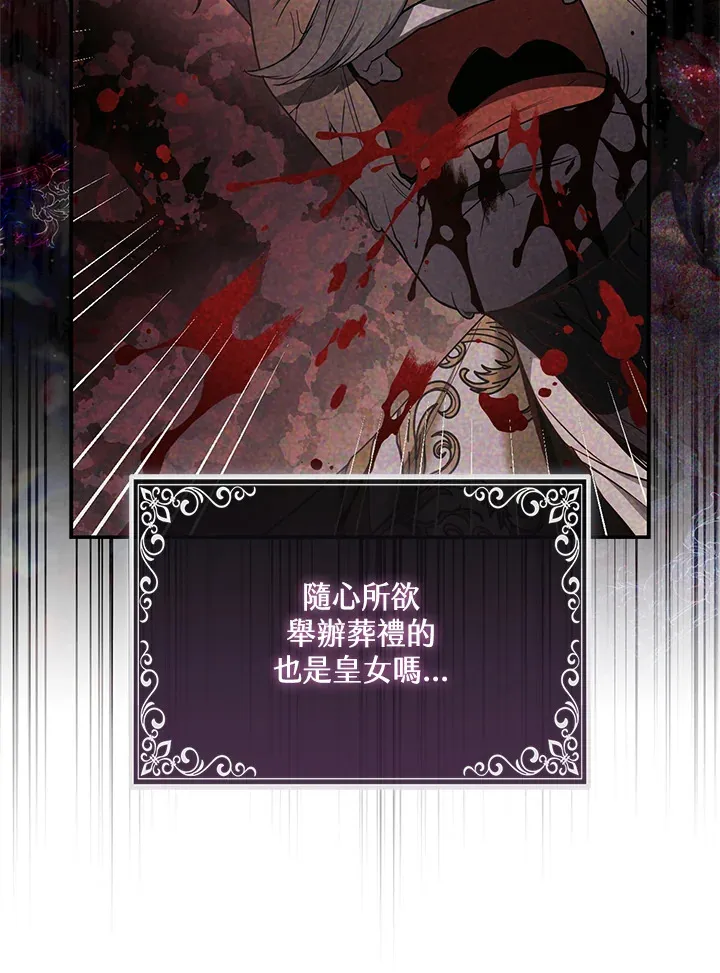 第19话9