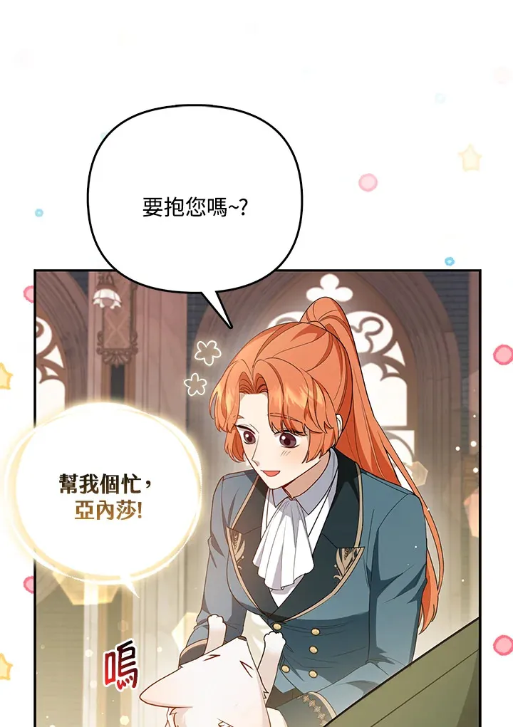 第7话9