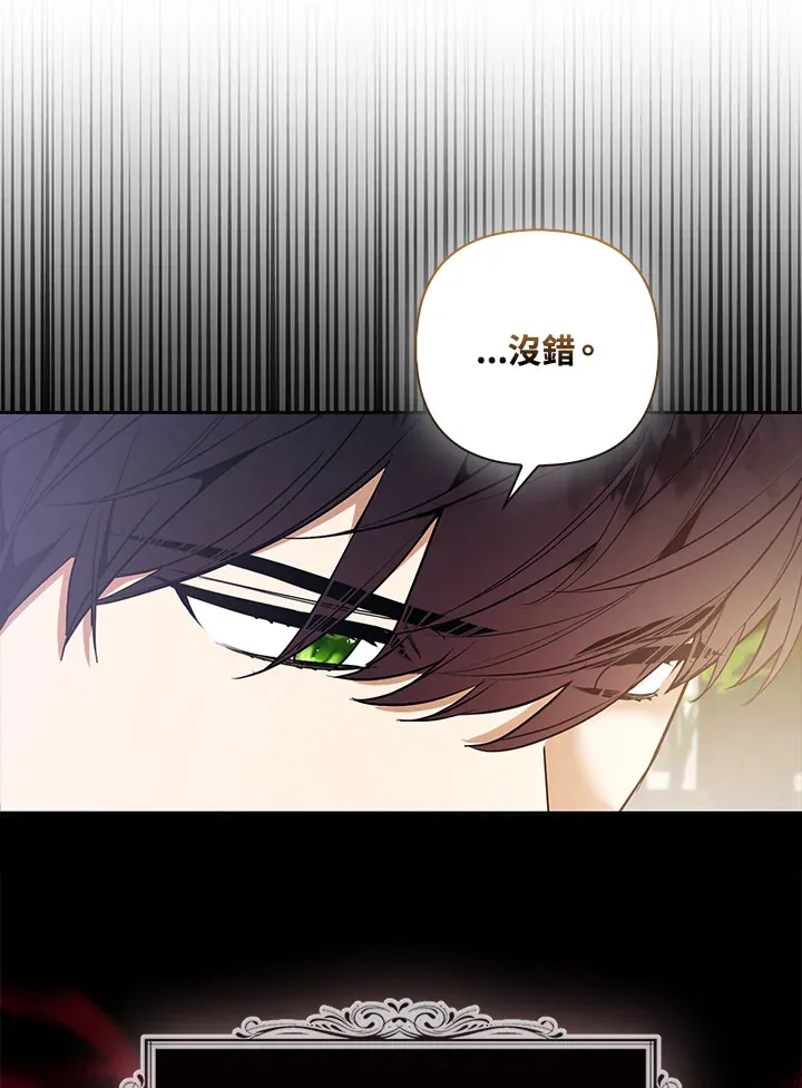 第21话70