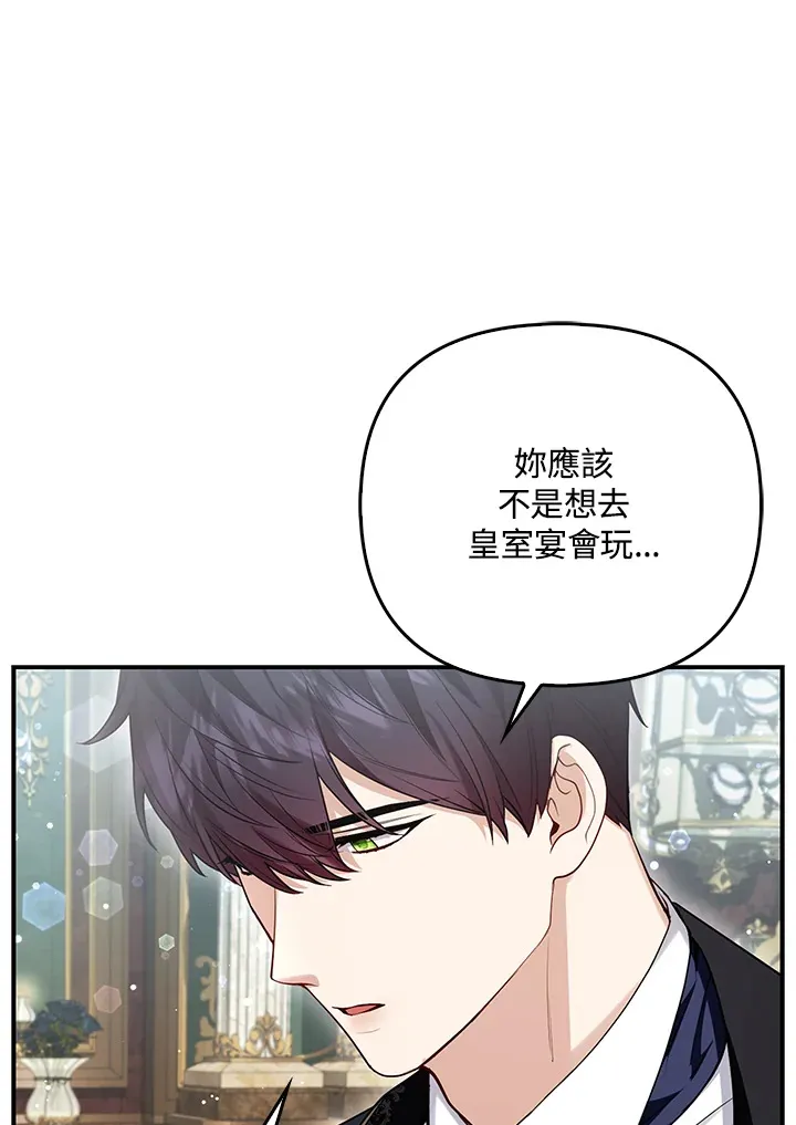 第12话95