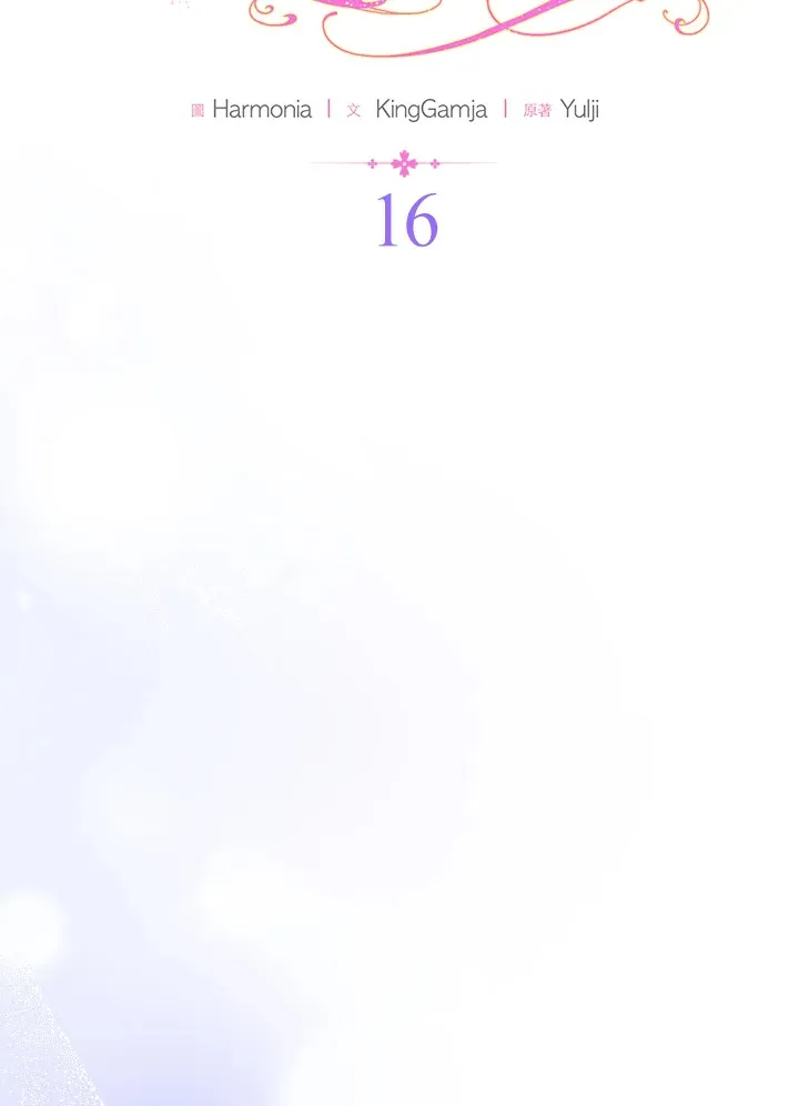 第16话19