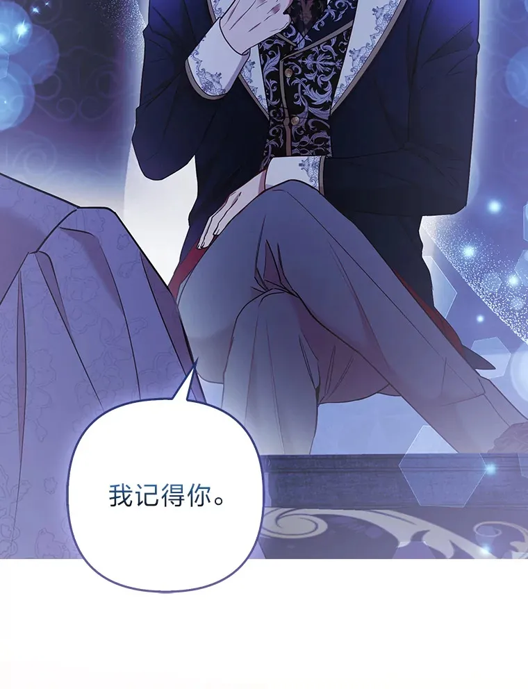 24.狐狸的贴身侍女84