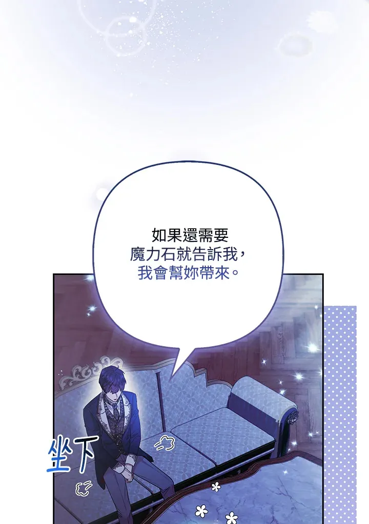 第24话57