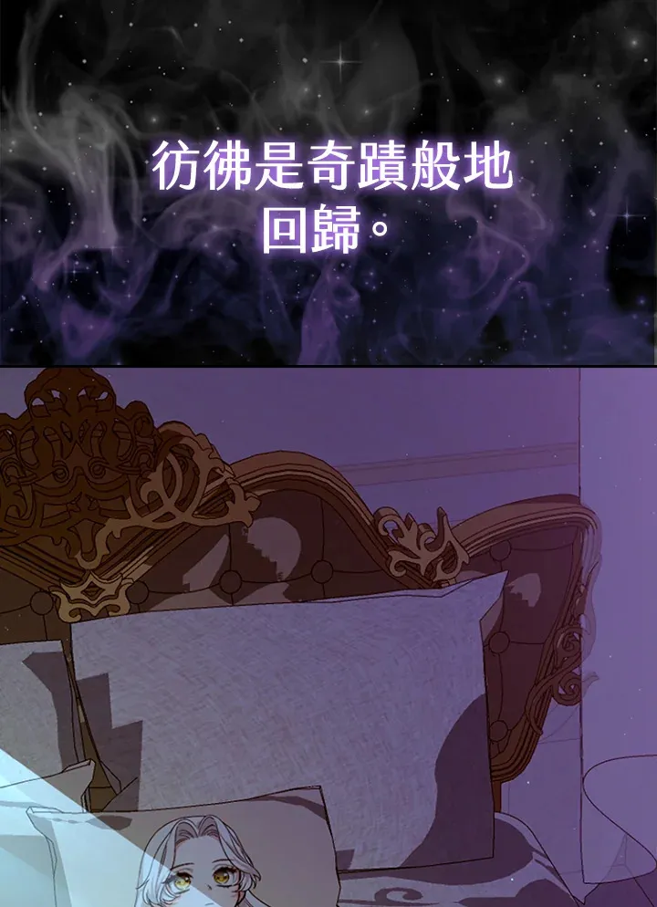 第2话18