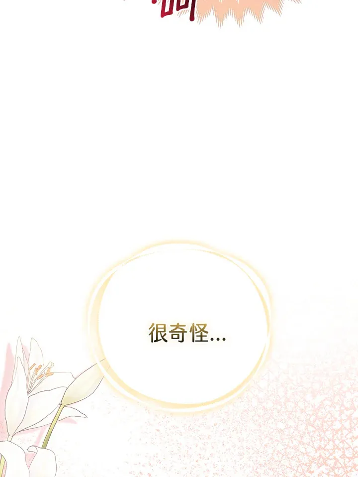 第11话101