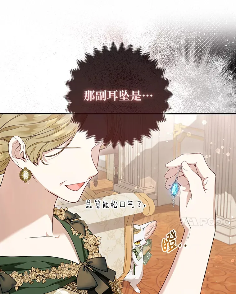 15.一反常态114