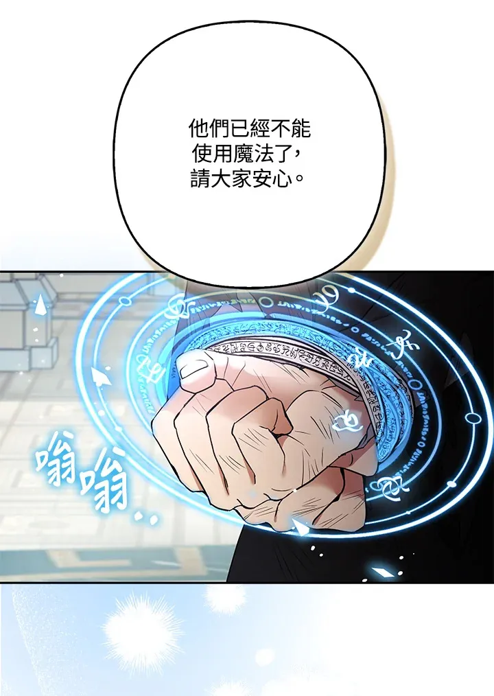 第30话77