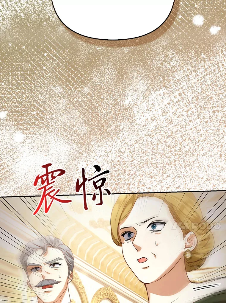 16.阿祖尔迪夫妇12