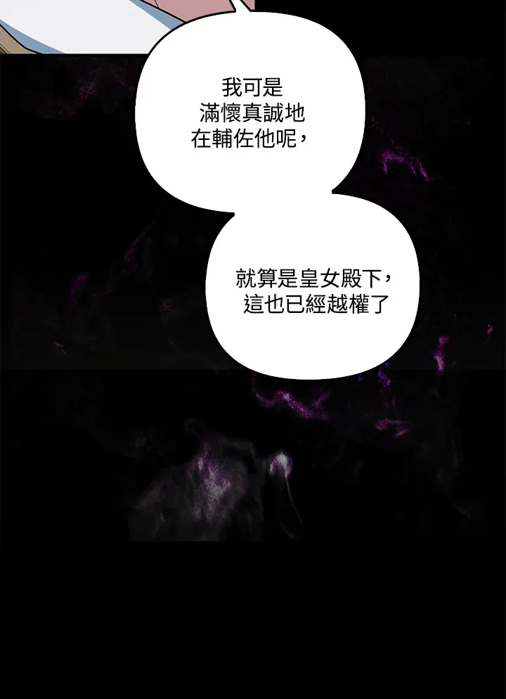 第7话25