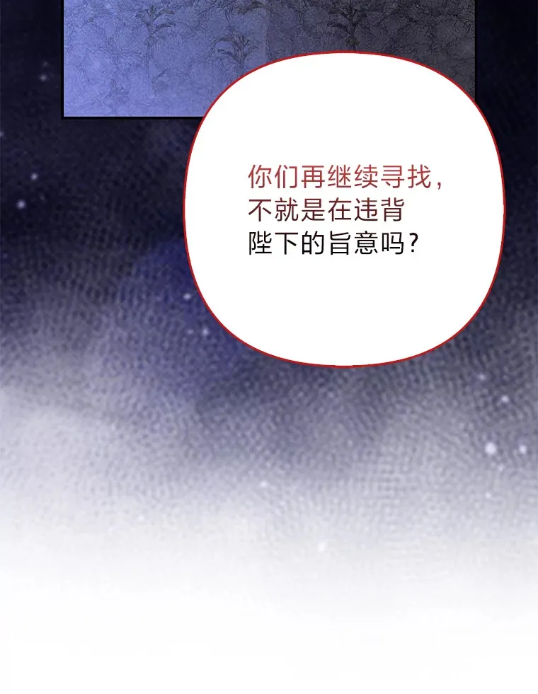 16.阿祖尔迪夫妇56