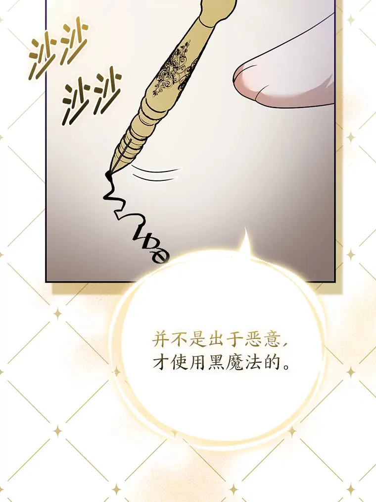 22.解开误会55
