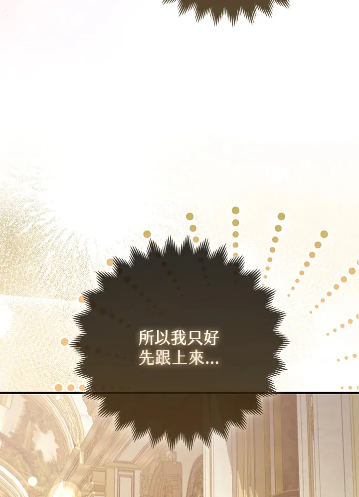 第16话23