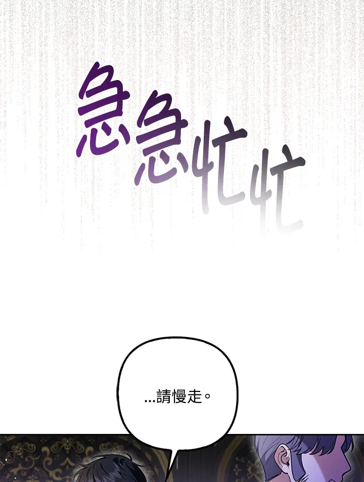 第7话94