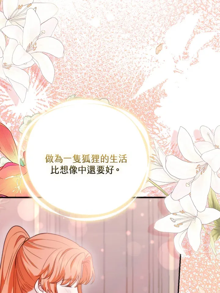 第11话102