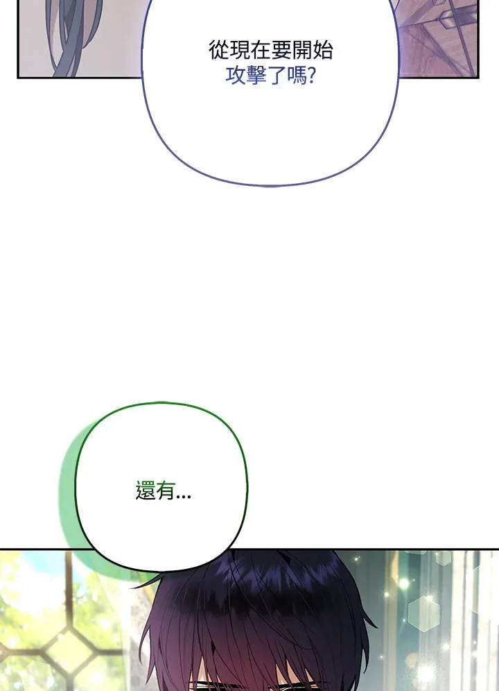 第31话53