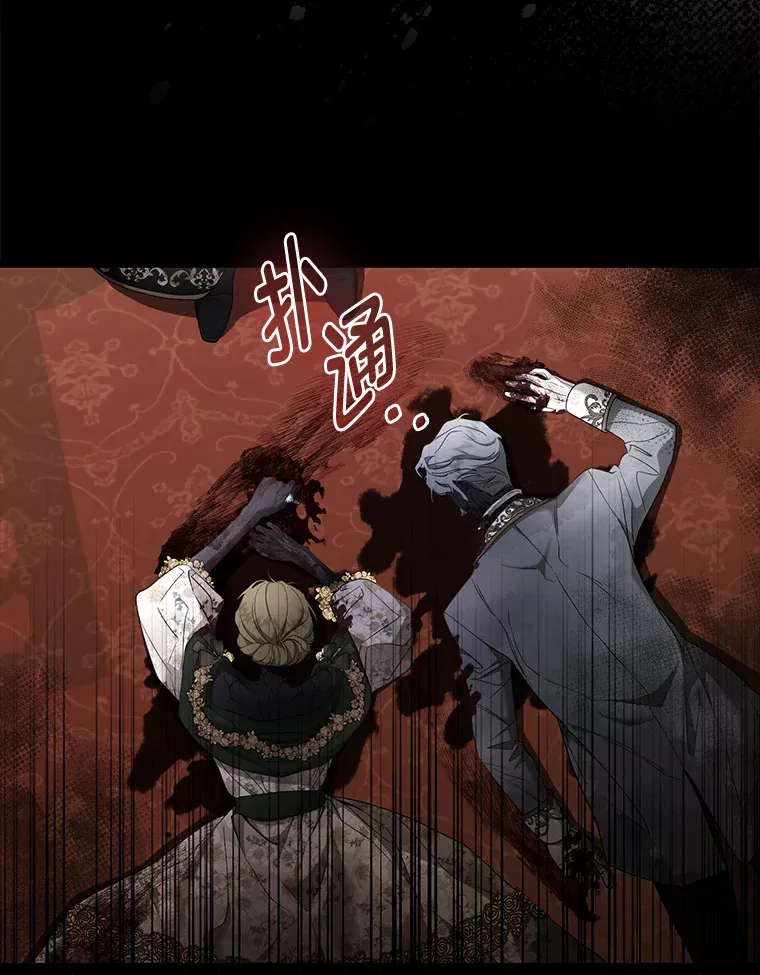 17.真相5