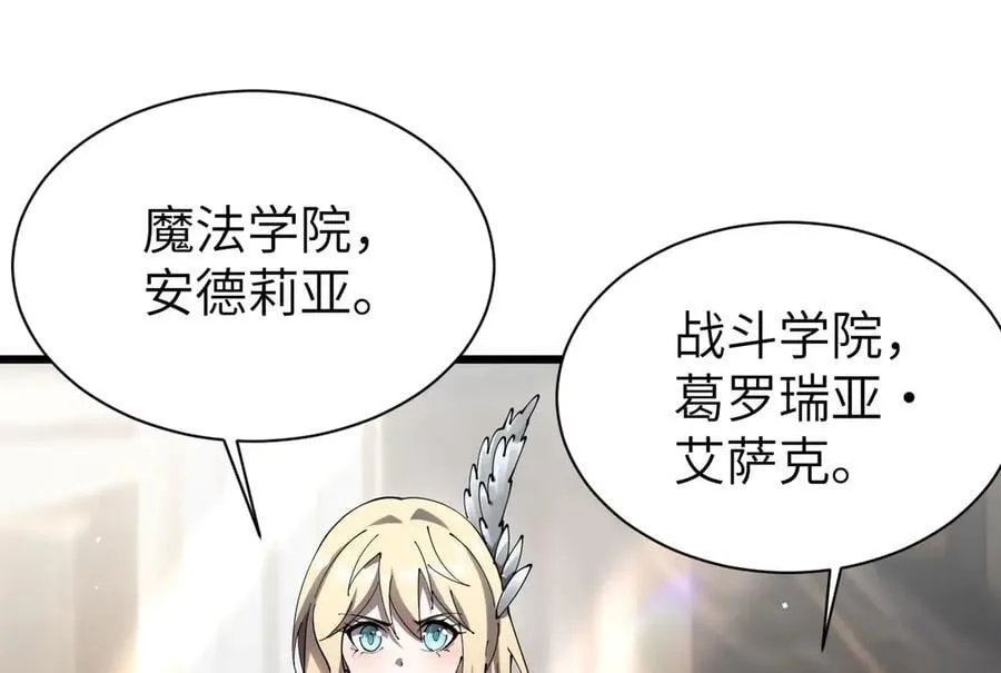 27 救人39