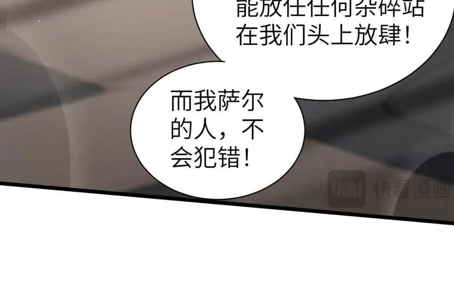 27 救人57