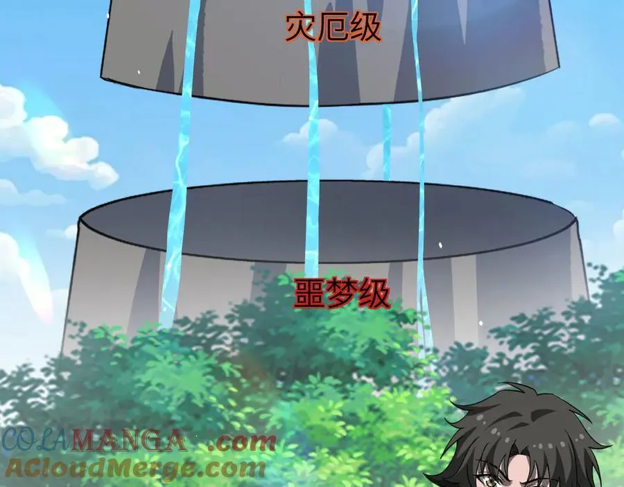 27 救人76