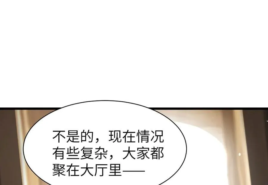 27 救人7