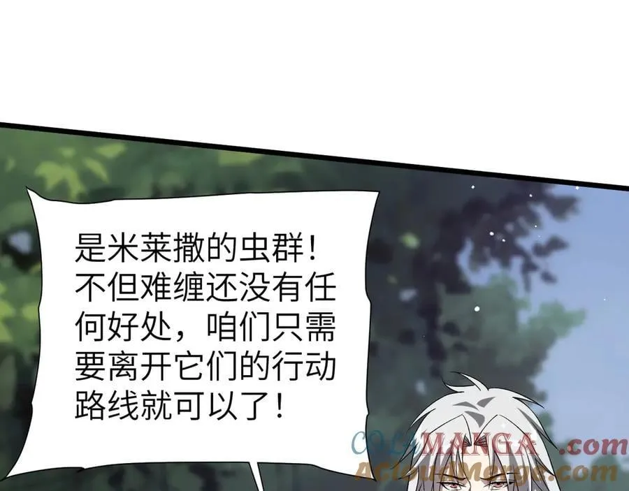 27 救人88