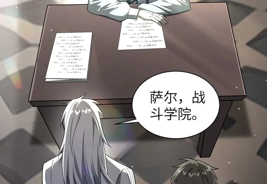 27 救人17