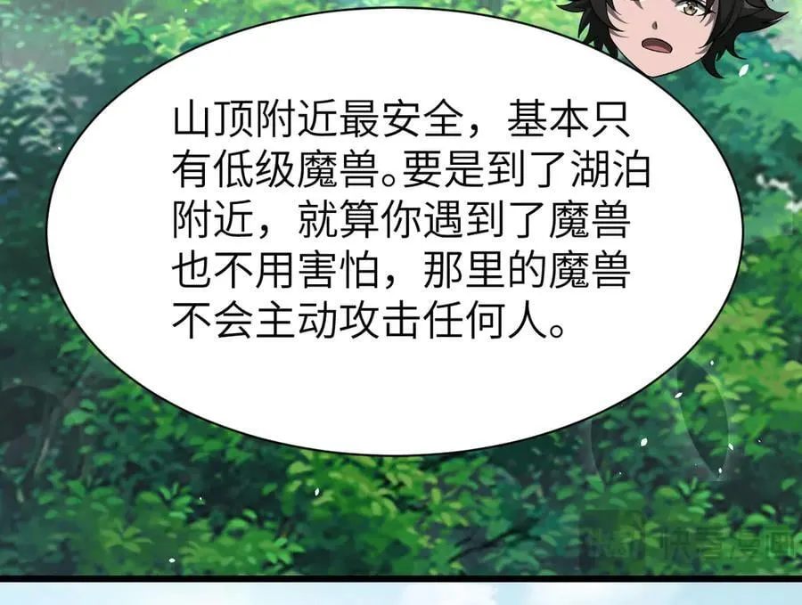 27 救人77