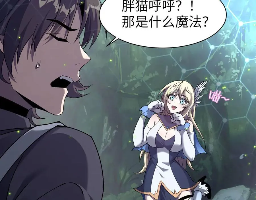 27 救人98