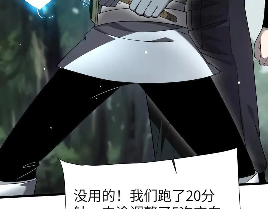 27 救人90