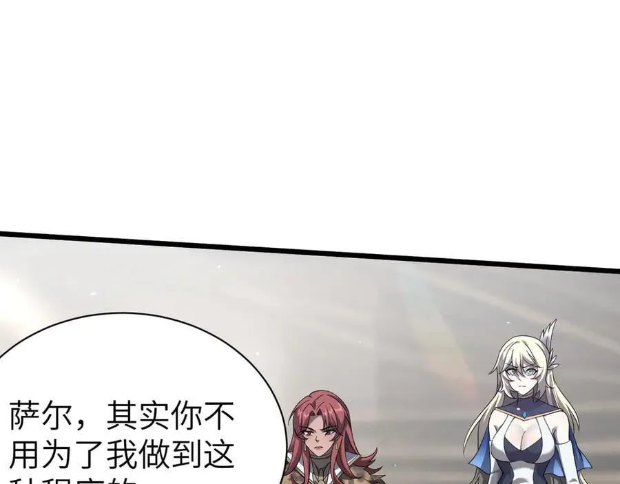 27 救人54
