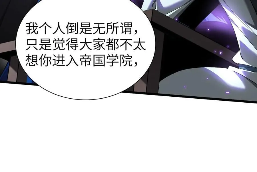 27 救人29