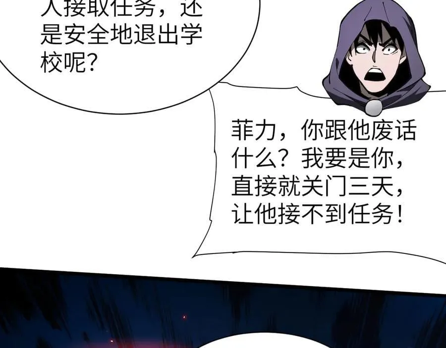27 救人26