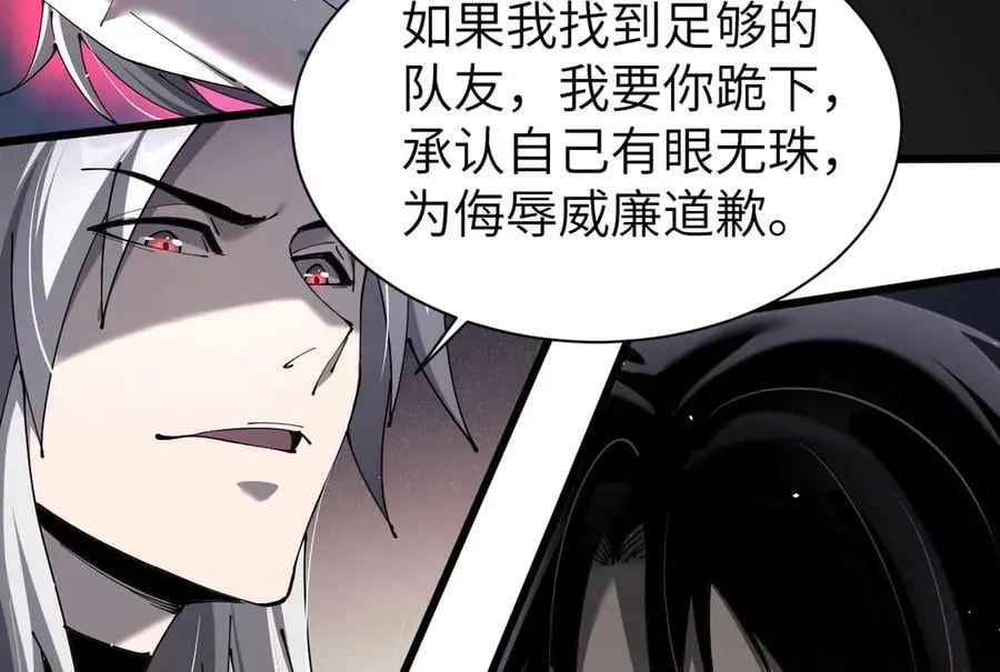 27 救人33