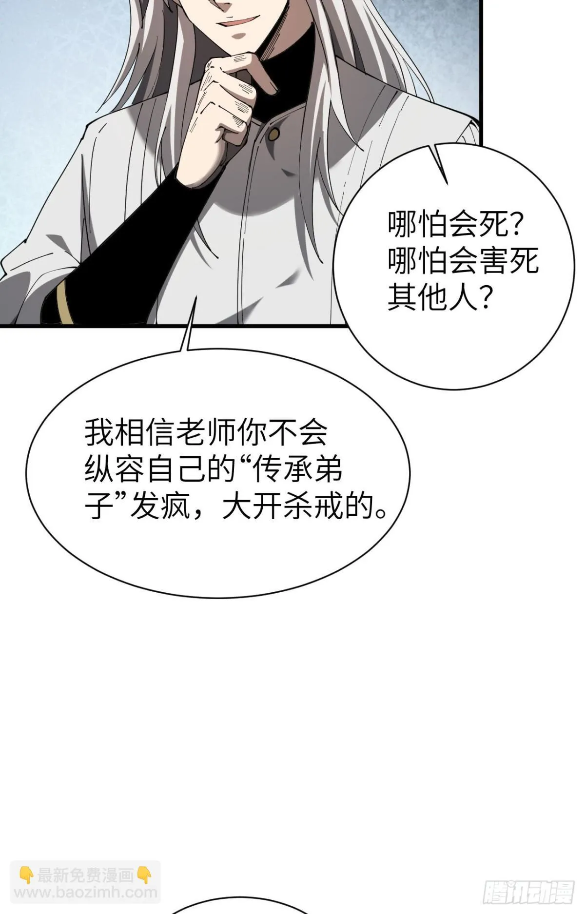 26 入学68