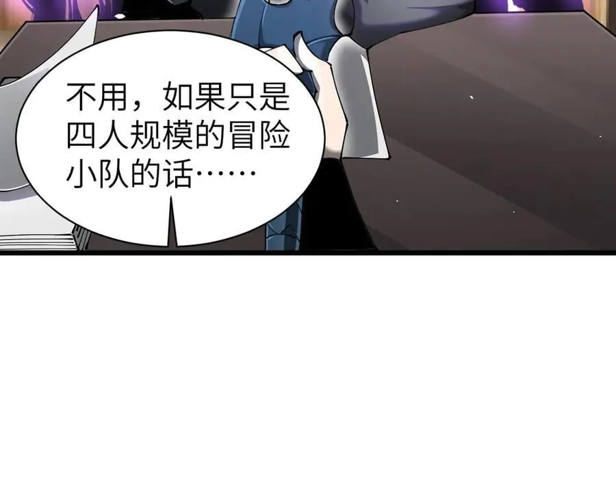 27 救人38