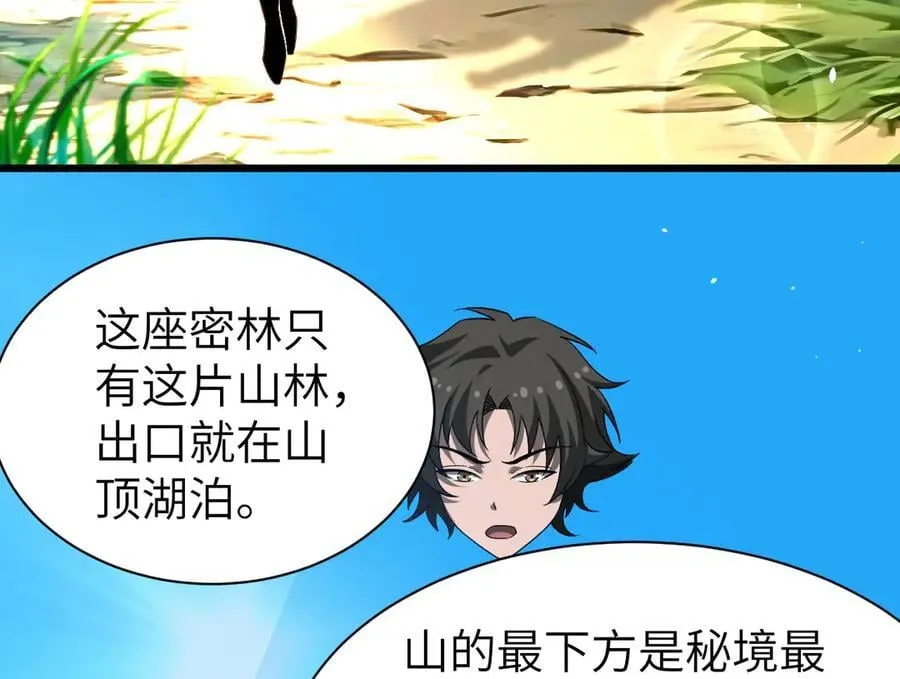 27 救人73