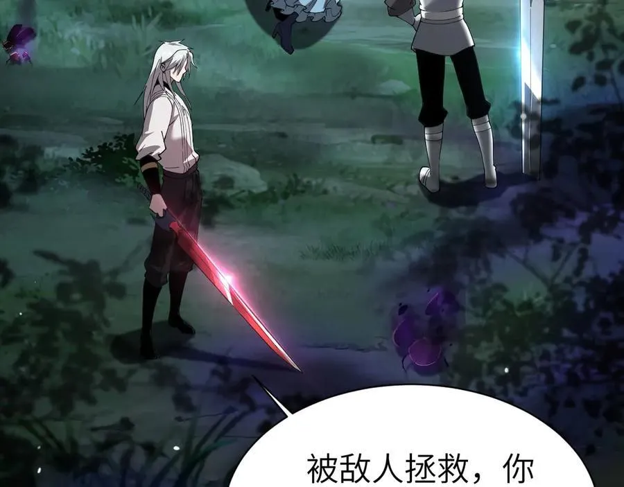 27 救人122