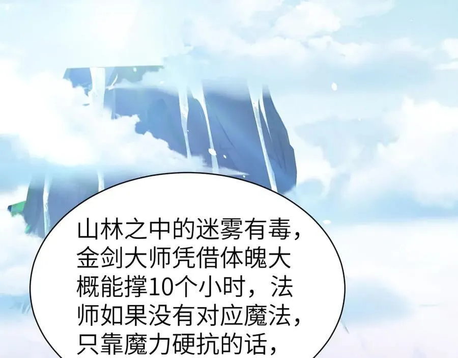 27 救人78